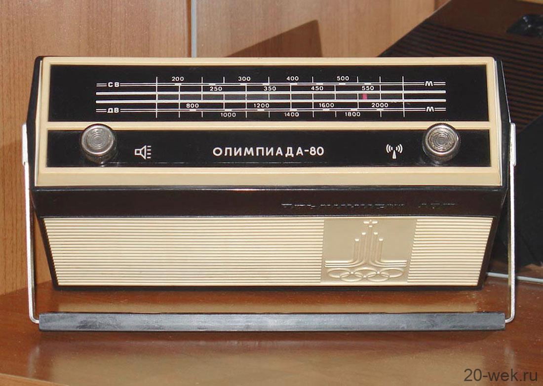 Радиоприемник Альпинист 407