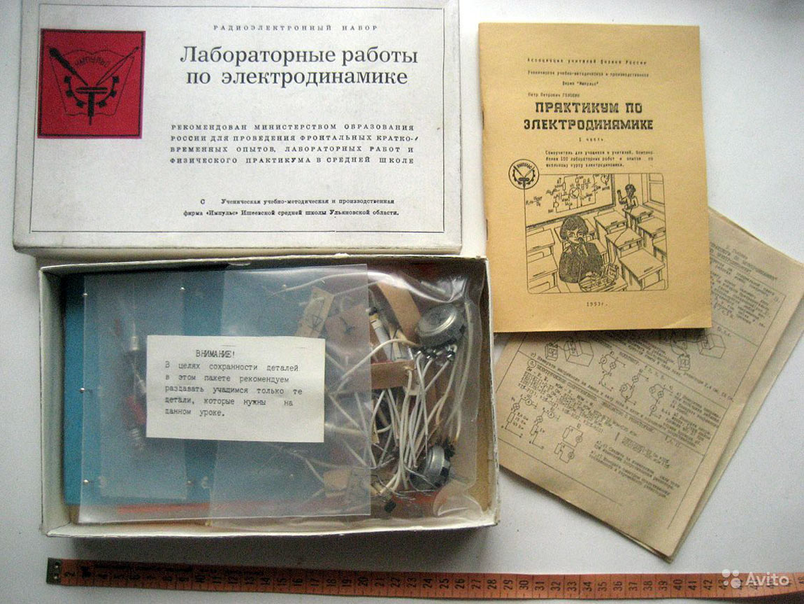 Лабораторные работы по ЭД