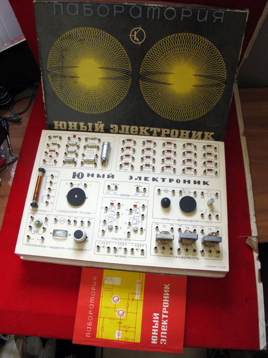 Юный Электроник