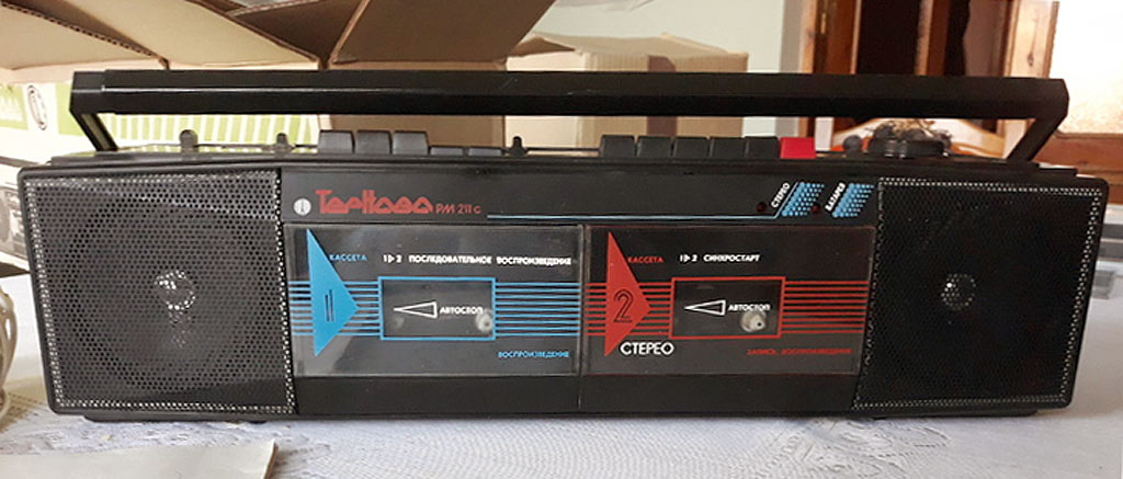 Тернава РМ-211С