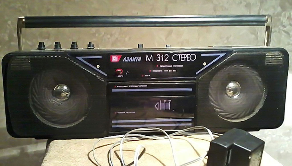 Аэлита М-312 Стерео