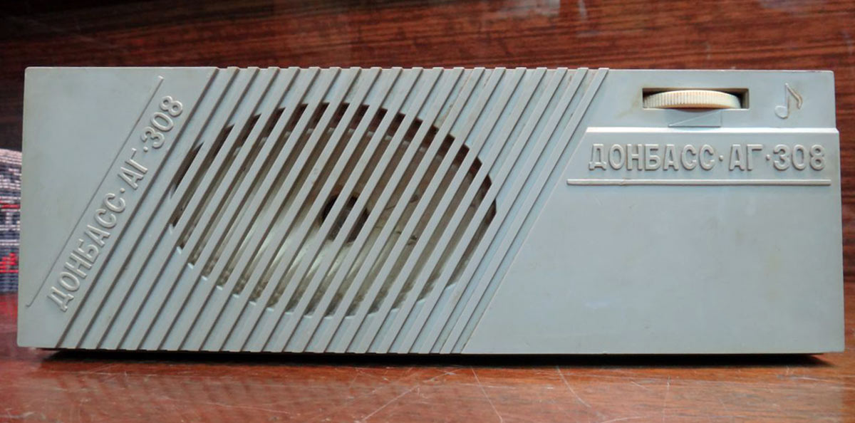 Донбасс АГ-308