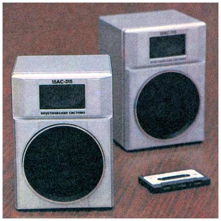 15АС-315