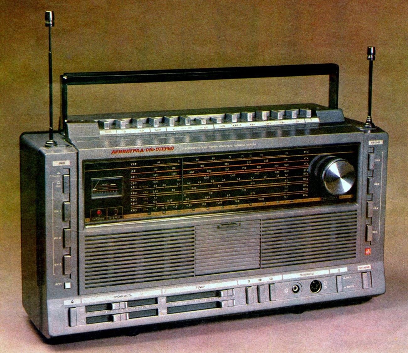 Ленинград-016С