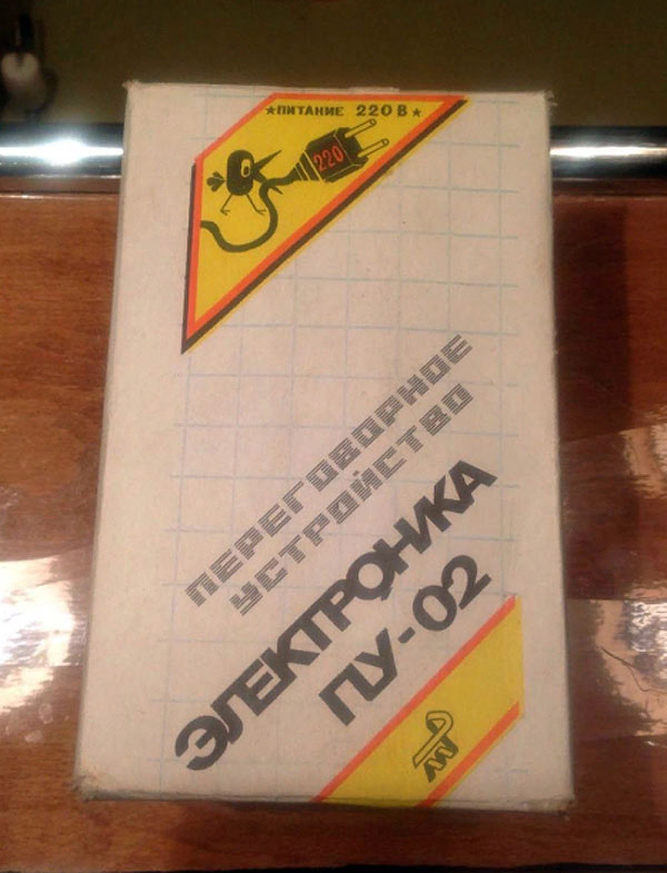 Электроника ПУ-02