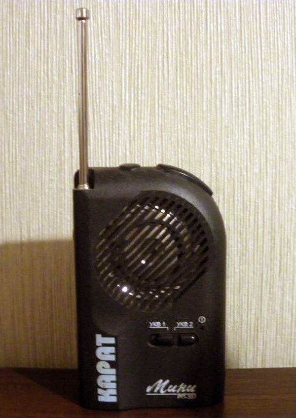 Карат Мини РП-301