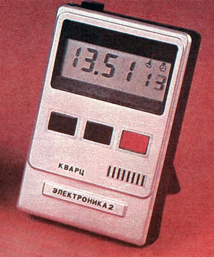 Электроника 2-11