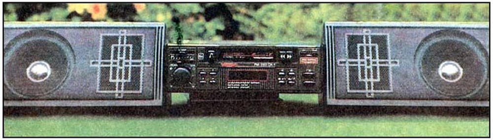 Урал РМ-292СА-1