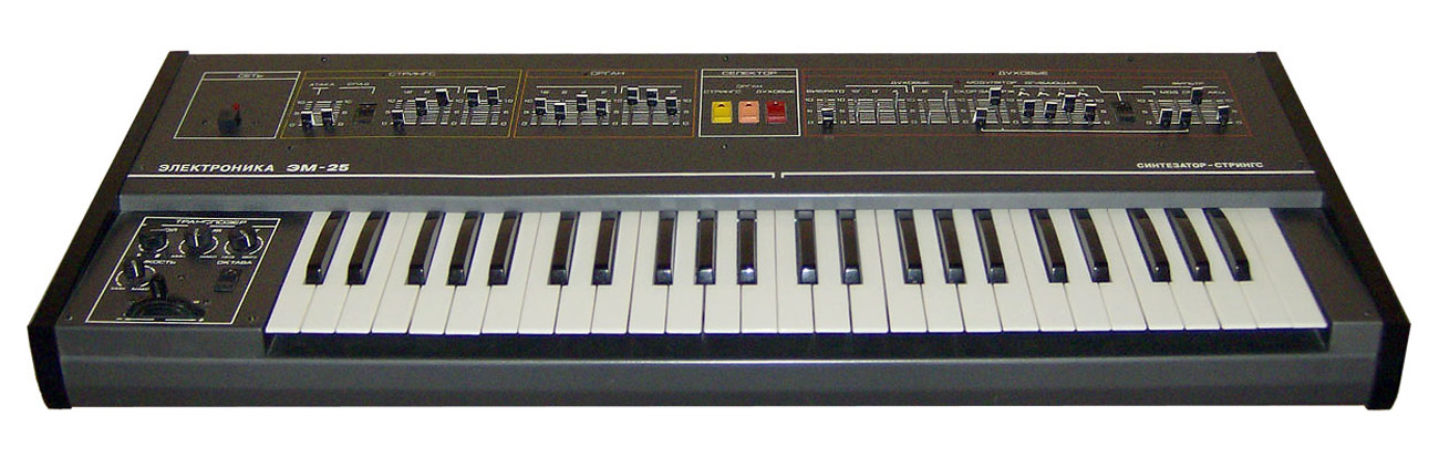 Электроника ЭМ-25