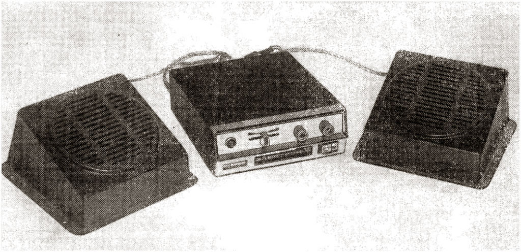 Электрон-501-стерео