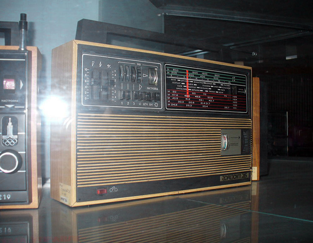 Горизонт-215