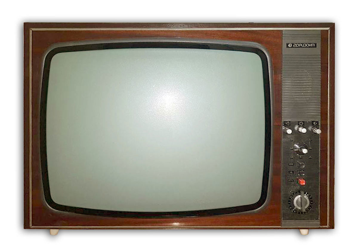 Горизонт-209