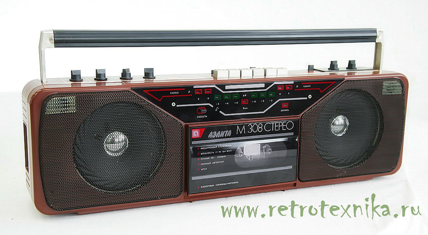 Аэлита М-308 Стерео