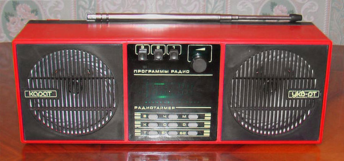 Карат УКВ-РТ