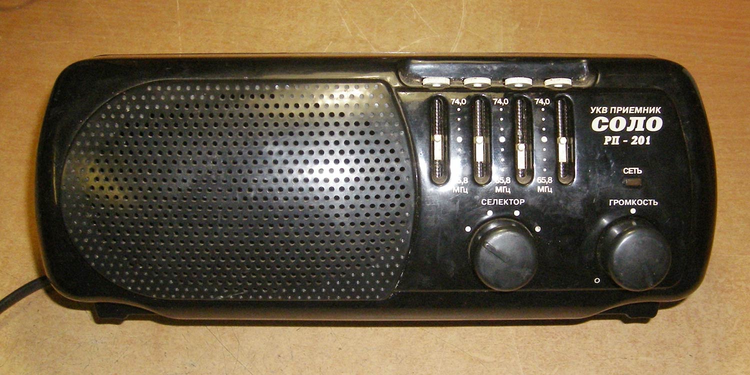 Ассоль РП-201