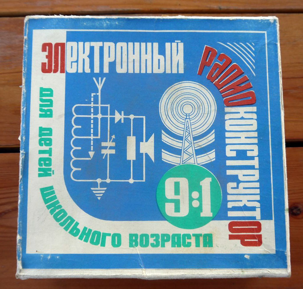 Электронный конструкт.