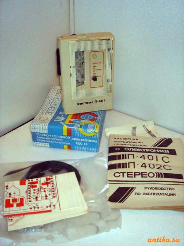 Электроника П-401