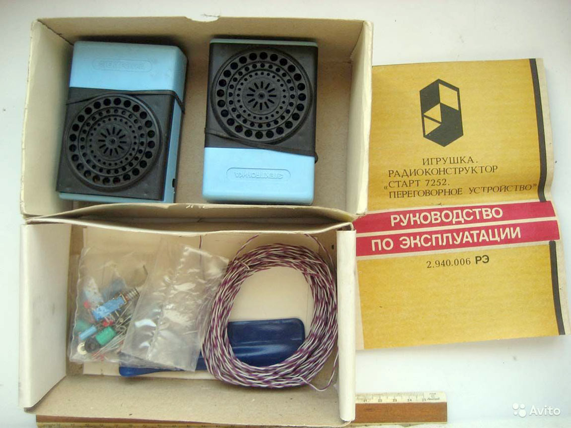 Старт-7252