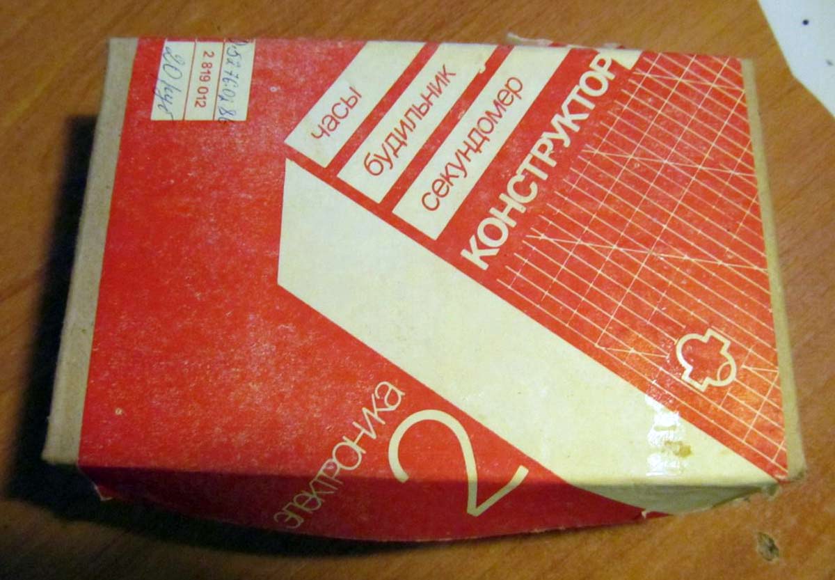 Электроника-2