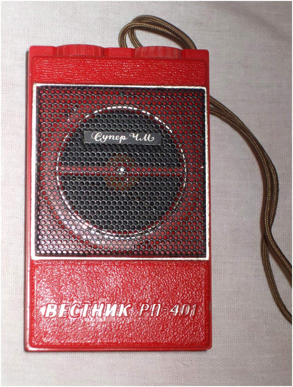 Вестник РП-301