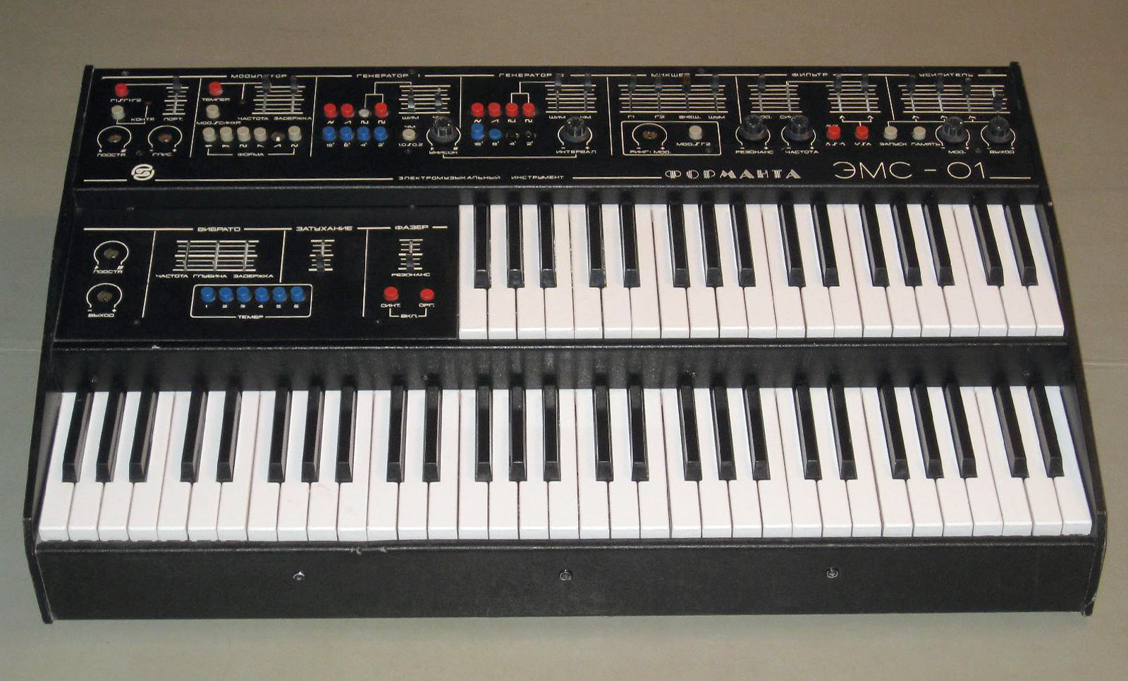 Форманта ЭМС-01