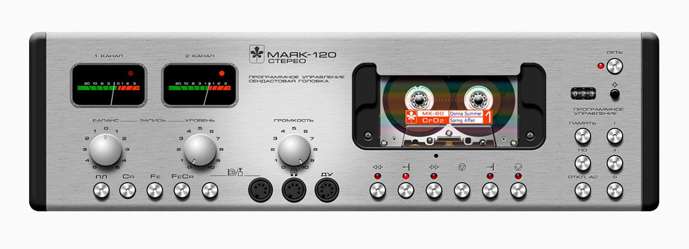 Маяк-120-стерео