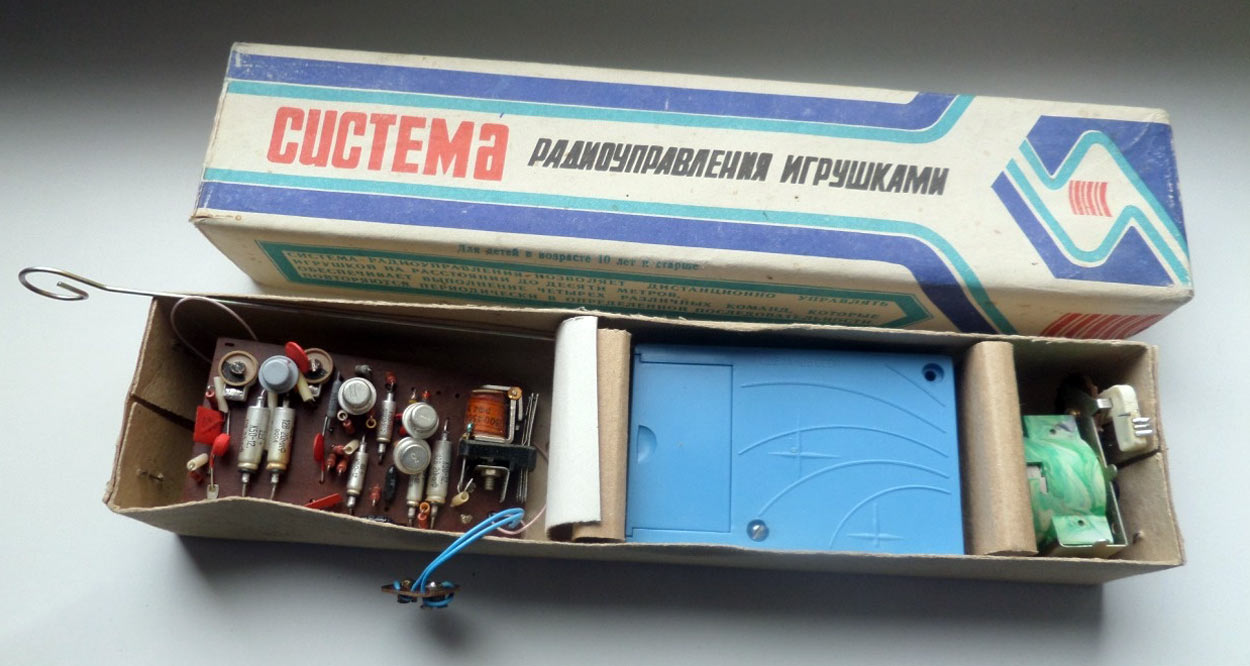 Система РУ игрушками