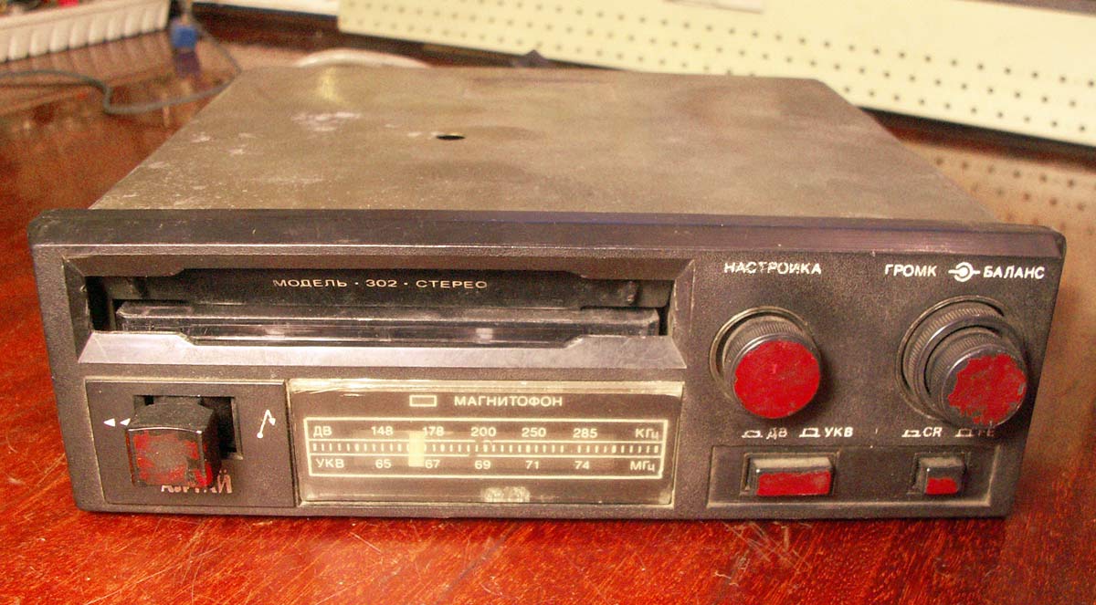 Алтай РМ-302С