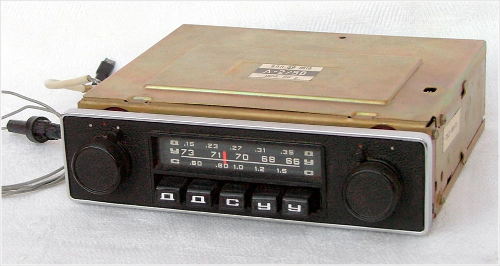 А-275/Э (Радиоприёмник автомобильный)