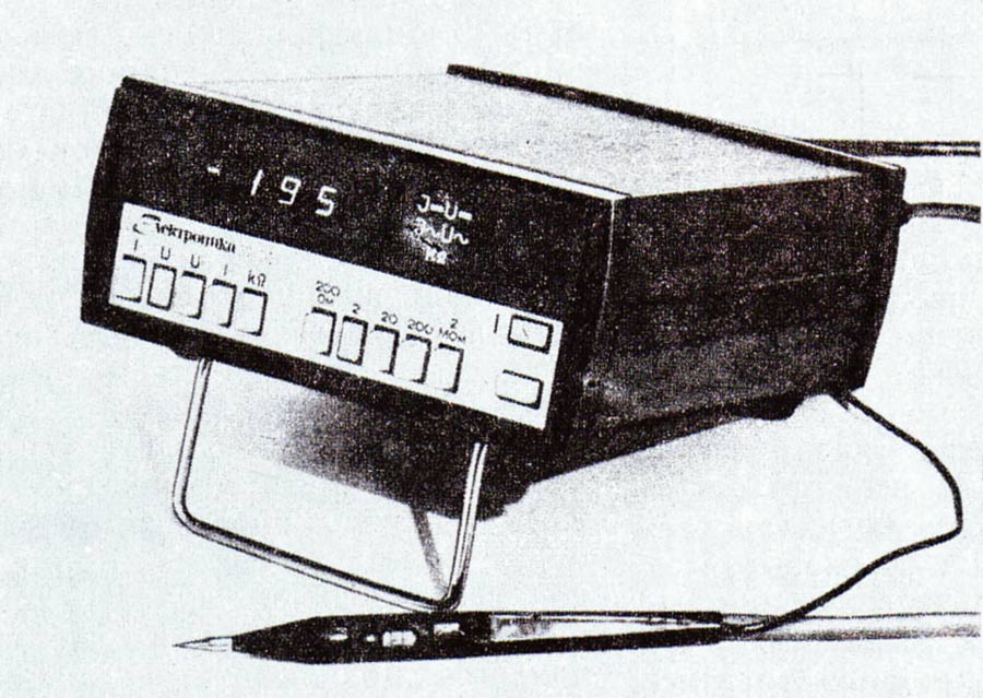 Электроника Б2-10