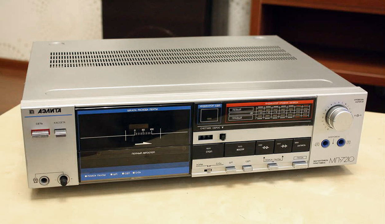 Аэлита МП-7210С