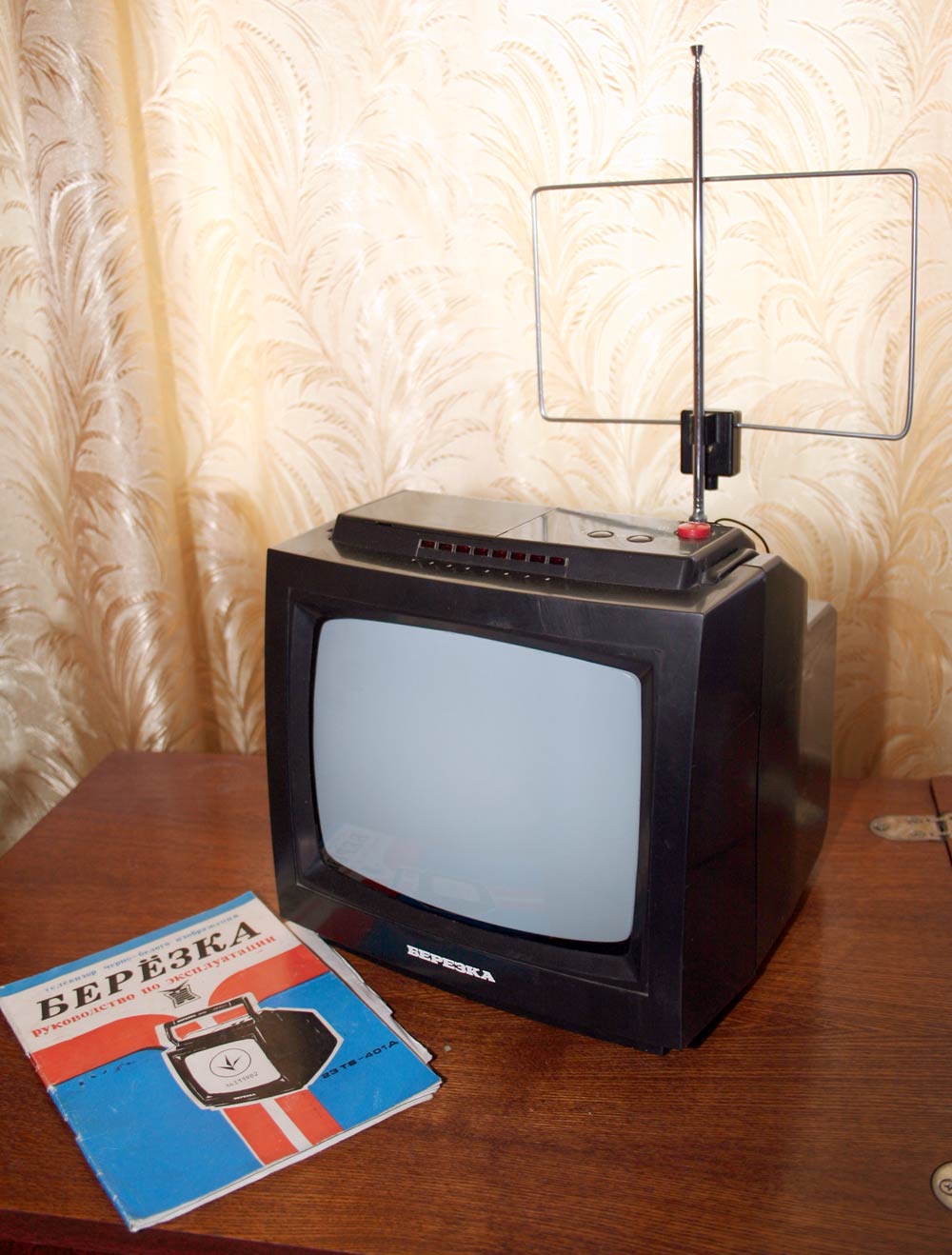 Берёзка 23ТБ-401Д