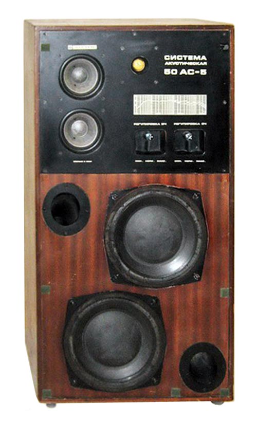 50АС-5