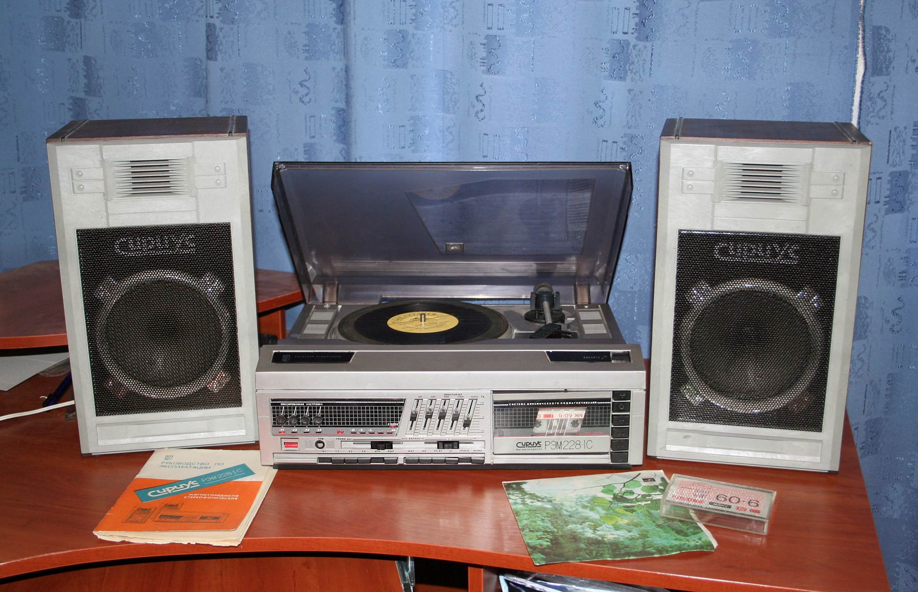 Сириус РЭМ-228-1С