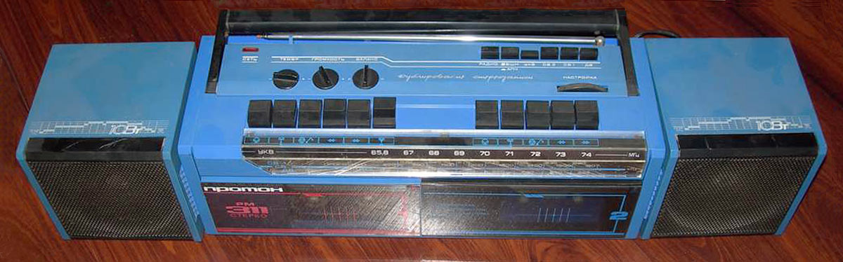 Протон-311-стерео