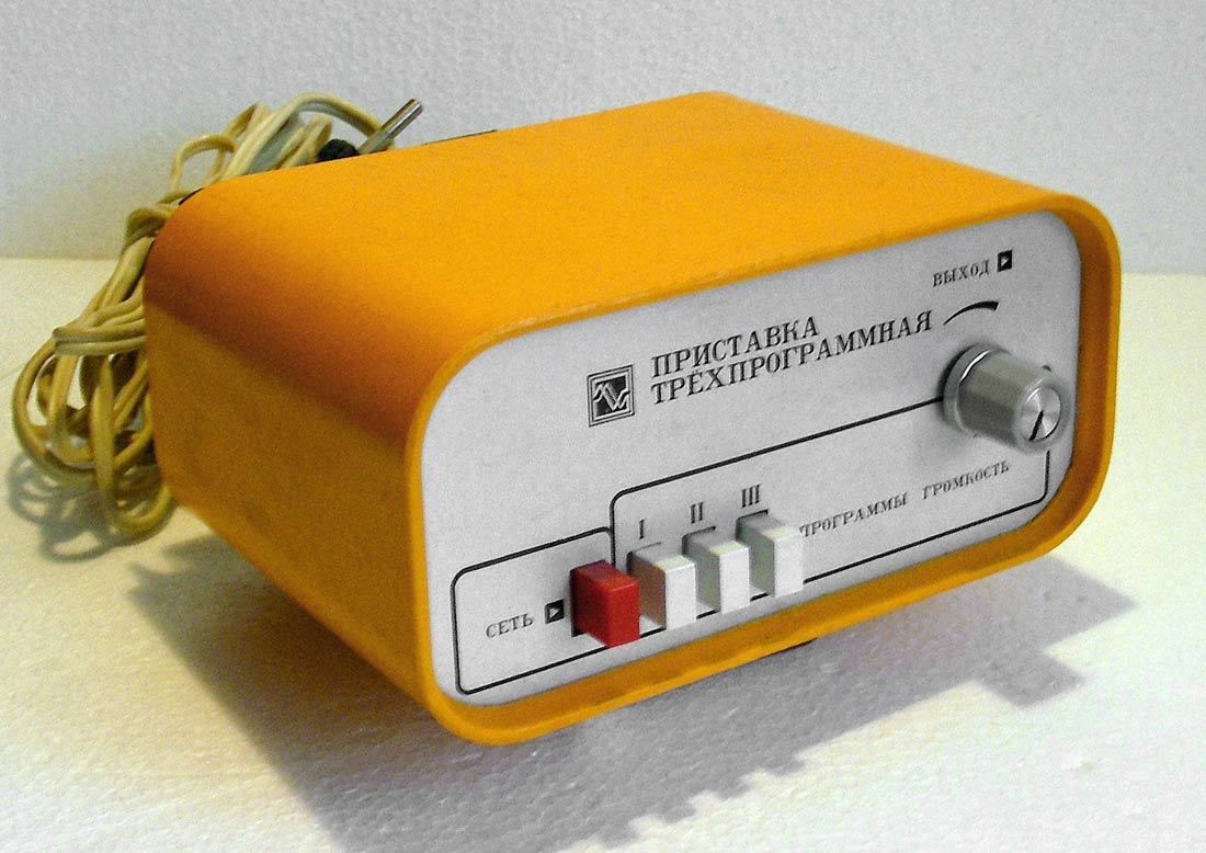 Переключатель РП