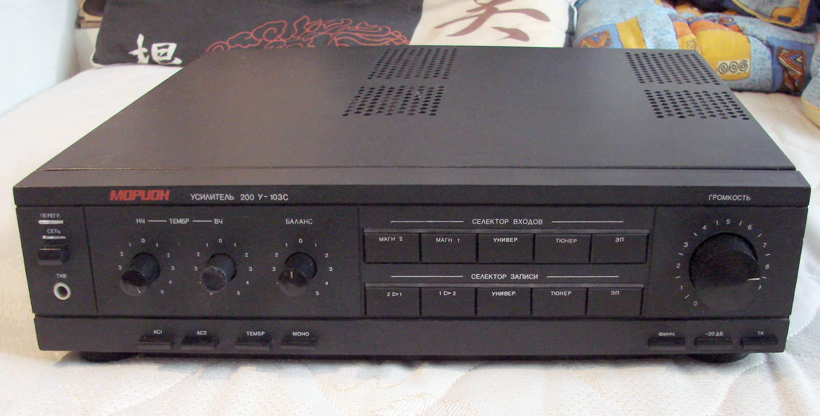 Морион 200У-103С