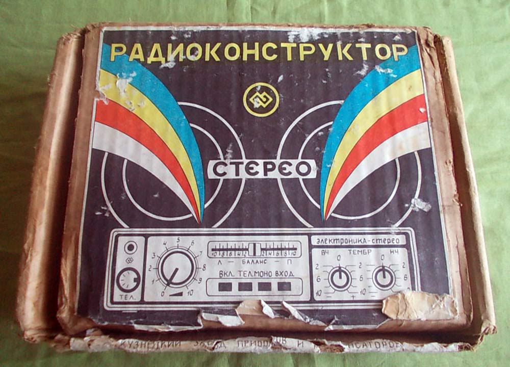 Электроника-стерео