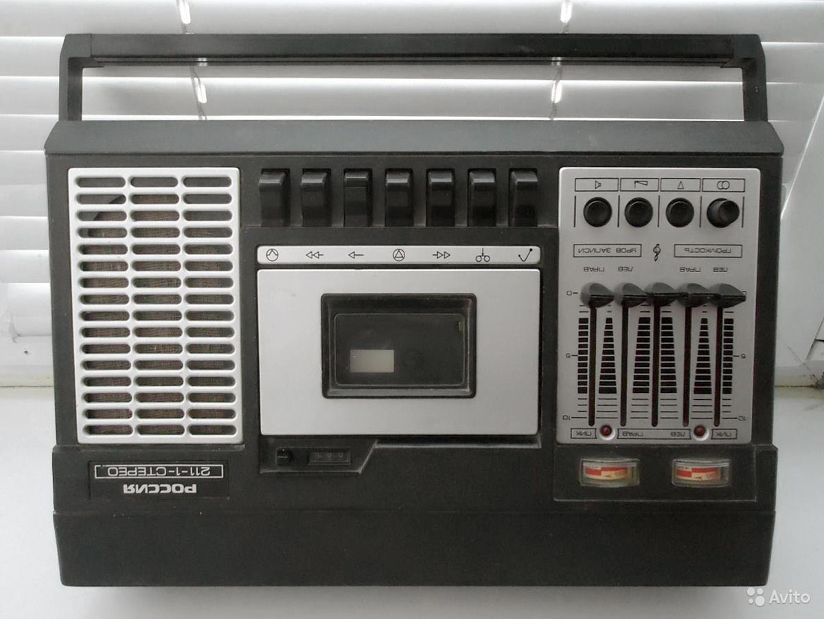 Россия-211-1-стерео