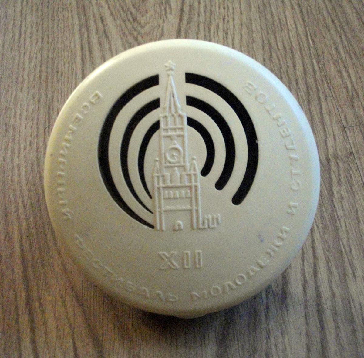 Фести­валь