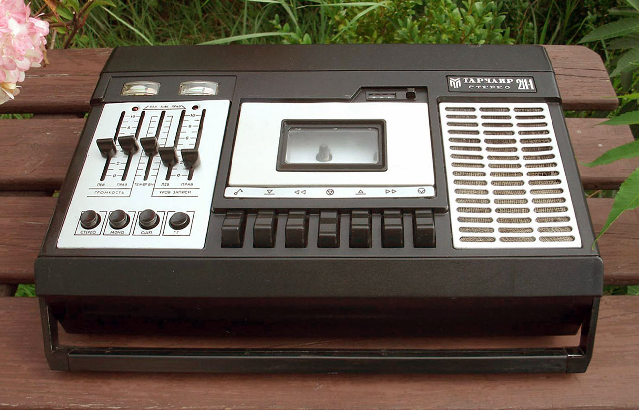 Тарнаир-211-1-стерео