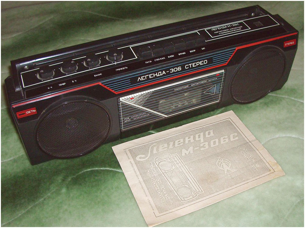 Легенда М-306-стерео