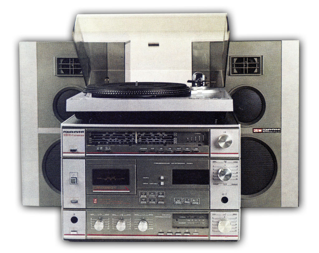 Романтика РЭМ-120-1С