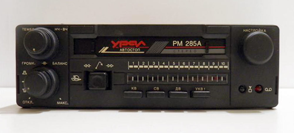 Урал-285А-стерео