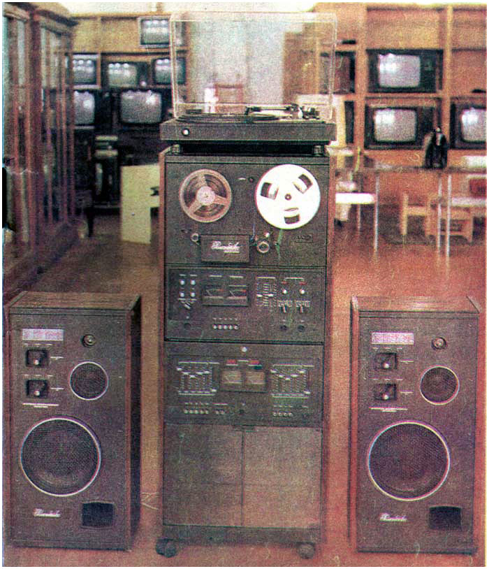 Романтика-002-стерео