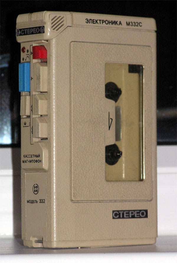Электроника М-332С (магнитофон)