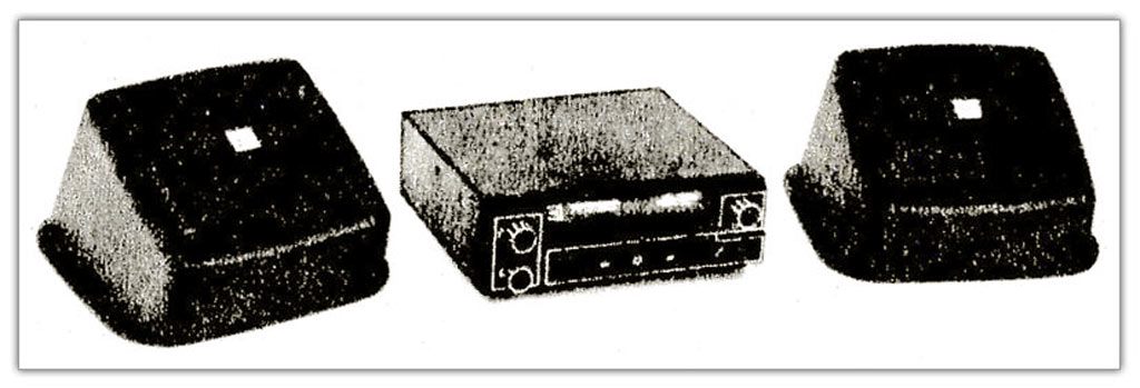 Марс-201-стерео