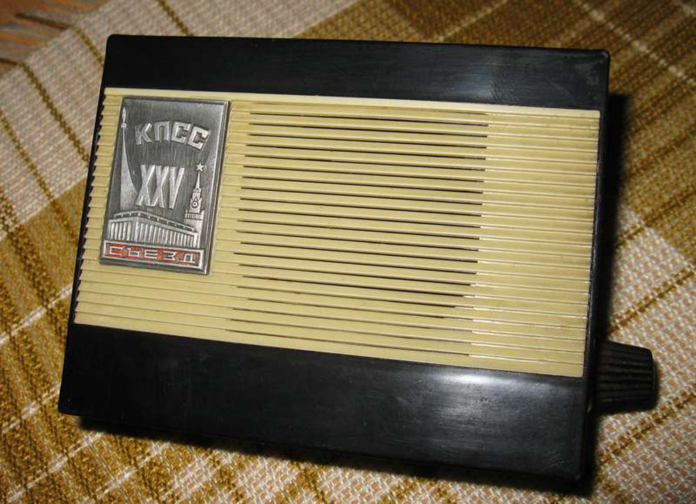 ХХV съезд КПСС