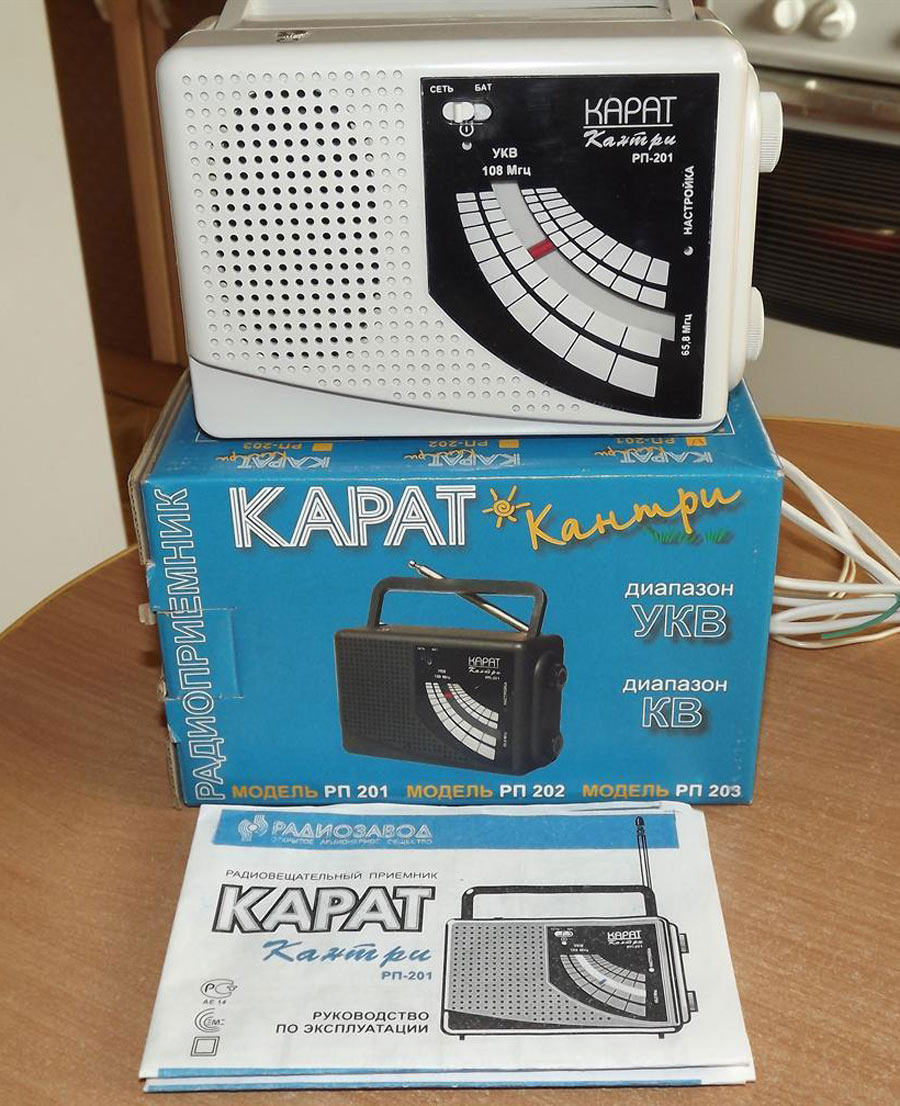 Карат-Кантри РП-201