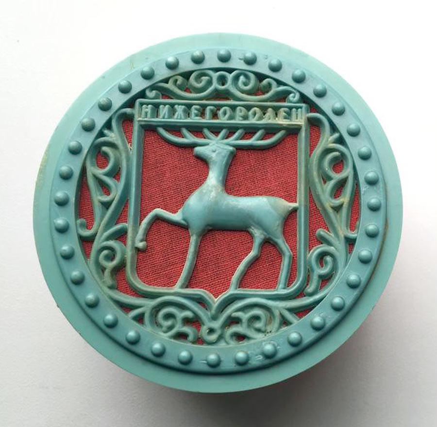 Нижегородец